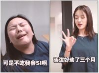 大自然家居解锁跳绳新姿势？让低头族变成向上青年