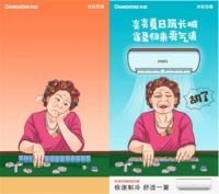 这个夏天，我家的空调成精了？