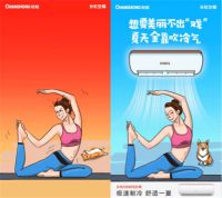 这个夏天，我家的空调成精了？