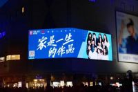 好莱客17周年庆 金莎与你分享关于家的故事