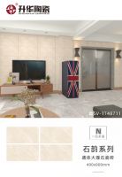 升华陶瓷石韵系列通体大理石瓷砖，演绎品质生活的华美乐