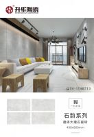 升华陶瓷石韵系列通体大理石瓷砖，演绎品质生活的华美乐