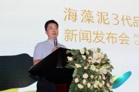 嘉宝莉海藻泥3代品质90?认证新闻发布会隆重召开