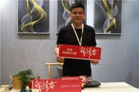 恒高董事长陈军良：轻装饰、重功能