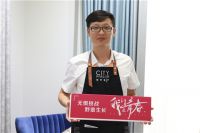 城市客厅总经理徐林：联合更多同行共同做大蛋糕