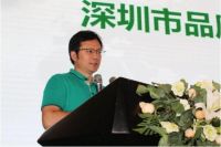 嘉宝莉海藻泥3代品质90⁺认证新闻发布会隆重召开