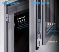 尚益达门窗防水神器，金樽磐石系列震撼上市！