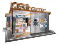 实力大秀！奥克斯空调“直卖风暴”巡展首站将登陆南京