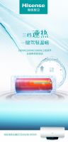 热水器就怕热水不够用？四倍大水量够不够！