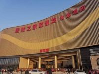 记录时代的印迹 居然之家引领行业发展的20年