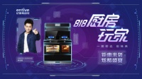 地表最强大促丨亿田×林志颖 看厨房玩家如何玩转厨房