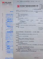 深度解析 无毒装修是怎样一种装修工艺