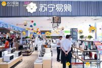 富森美与苏宁签订项目合作：“家居生活一体化”打通拎包入住闭环