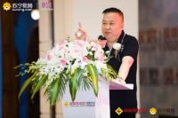 富森美与苏宁签订项目合作：“家居生活一体化”打通拎包入住闭环