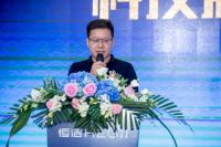 品质智造新国货｜恒洁新国货科技展•青岛站燃情启幕