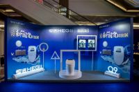 品质智造新国货｜恒洁新国货科技展•青岛站燃情启幕