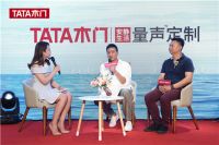 4200万收款再创记录 TATA木门静音日北京站首战告捷