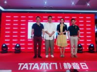 胡军、娄艺潇“作客”TATA木门818静音日，与你共同探讨噪音危害