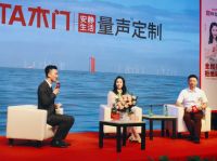 胡军、娄艺潇“作客”TATA木门818静音日，与你共同探讨噪音危害