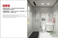 空调型暖凉风（厨卫专用）新品上市 | 宝兰