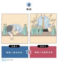 每一条都是家居人的真实写照！