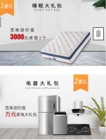 新品拎包整，全包圆为您解决所有家装难题，一步到位！