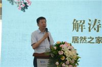 居然之家中联至尊店|姚建萍刺绣艺术高定体验中心华丽绽放