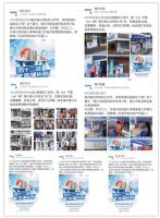 全国42城降温接力：海尔冷柜用1瓶水致敬户外超人