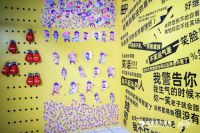 微笑能量满分的秘密 蒙娜丽莎"微笑研究所"撩你来玩!