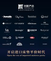 ARPICO（阿匹克）入驻优眠严选，强强联手赋能品质睡眠