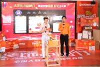 华浔“8·18”超级品牌日全国抽奖直播 引发广泛关注