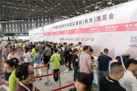 2019秋冬家纺展：光辉25周年 汇生活·展未来