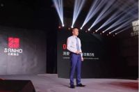 三禾锅具2019内销实现108%增长 高颜值新品靓出新高度