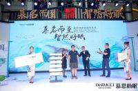 “慕名而至，智然好眠”慕思助眠健康养生月苏州站圆满成功