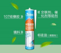 火眼金睛，如何从良莠不齐的密封胶市场选择优质产品