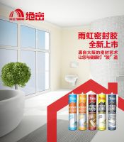 火眼金睛，如何从良莠不齐的密封胶市场选择优质产品