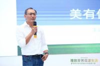 #“美好生活”就在居然之家# 与顶级花艺大师郭智铠一起浸润花之芬芳，共享美好时光！