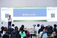 #“美好生活”就在居然之家# 与顶级花艺大师郭智铠一起浸润花之芬芳，共享美好时光！