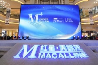 2019 M+中国高端室内设计大赛·北京赛区TOP10颁奖典