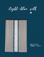 【玉兰】窗帘发布 | Light-blue silk 缥色系列