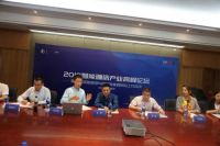 2019智能睡床产业高峰论坛重新定义睡床新标准！