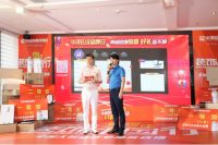 488单祝贺华浔21年-装饰中国行全国大联动取得圆满成功