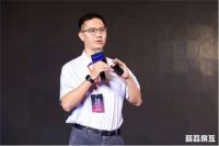 众趣科技出席首届中国房地产经纪创新峰会