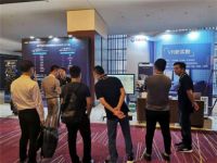 众趣科技出席首届中国房地产经纪创新峰会