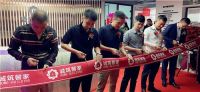诚筑馨家盛装开业，“新型家装公司”扬帆起航！