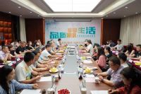 大咖齐聚集美  共商品质生活下的家居市场新格局