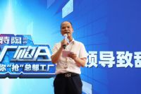 爆了！佛山电视台小强助阵意特陶818超级厂购日