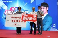 爆了！佛山电视台小强助阵意特陶818超级厂购日