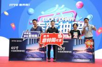 爆了！佛山电视台小强助阵意特陶818超级厂购日