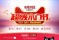 大自然木门衣柜定制：打造高颜值的收纳空间